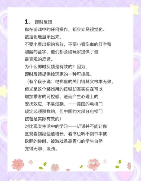 为什么人会沉迷游戏_如何摆脱游戏成瘾