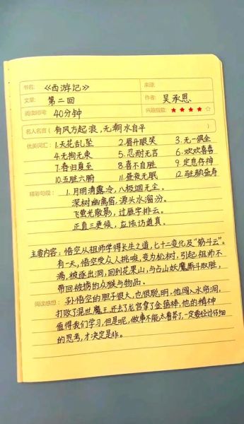 武器百科读书笔记_武器分类与历史演变