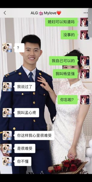 消防员恋爱怎么维持_消防恋情感表达技巧