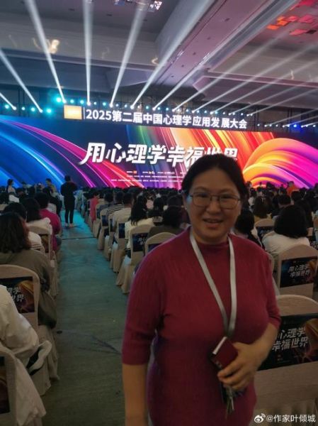 全国心理学大会有什么亮点_参会收获有哪些