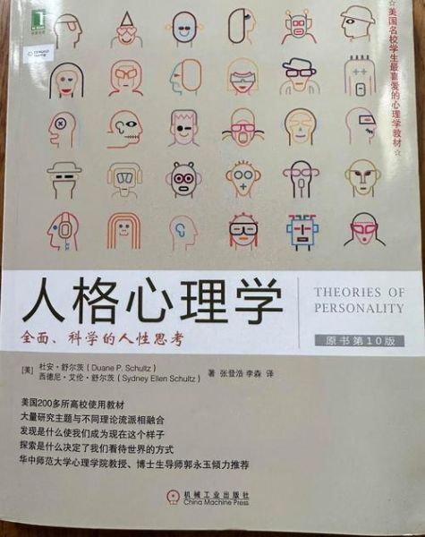 佛洛依德心理学书籍_如何入门