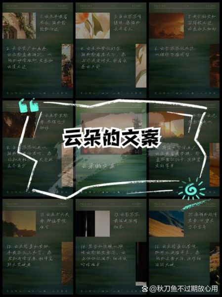 云朵情感表达_如何用云朵传递心情