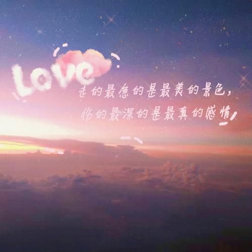 云朵情感表达_如何用云朵传递心情