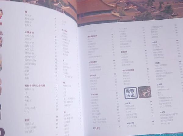 科学百科全书适合几岁孩子_如何高效使用