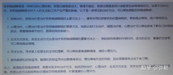 如何克服表达障碍_情感表达障碍怎么办