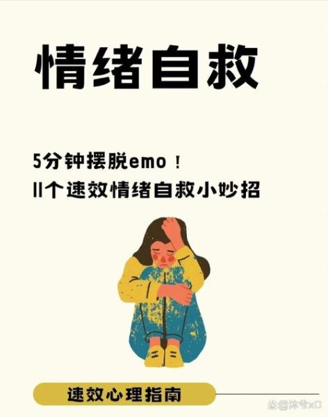 如何克服表达障碍_情感表达障碍怎么办