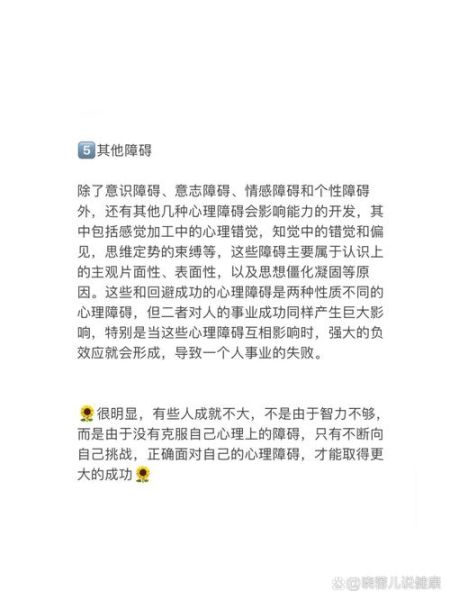 如何克服表达障碍_情感表达障碍怎么办