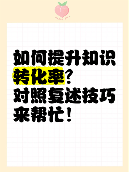 如何利用社会心理学提升转化率_用户为什么愿意分享
