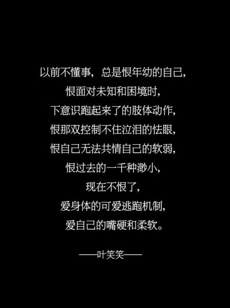 如何表达渺小情感_渺小感怎么缓解