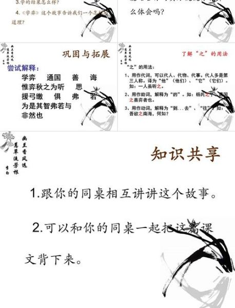 学弈表达了什么情感_学弈情感分析