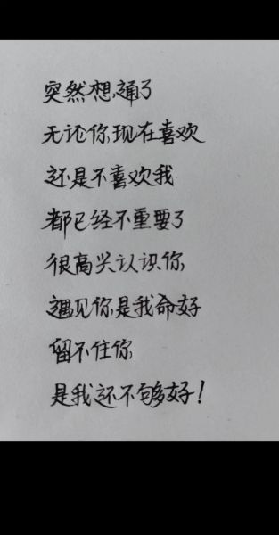 什么字体能表达情感_情感字体推荐