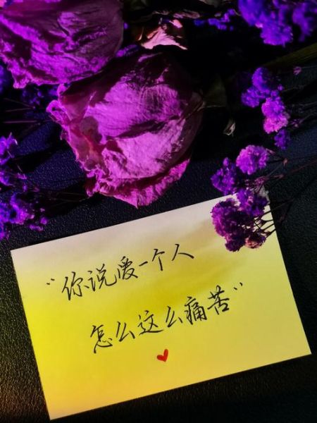 如何表达爱意_爱情怎么说出口