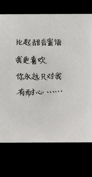 什么字体能表达情感_情感字体推荐