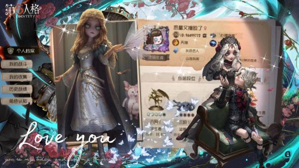 第五人格心理学_人格特质如何影响游戏表现