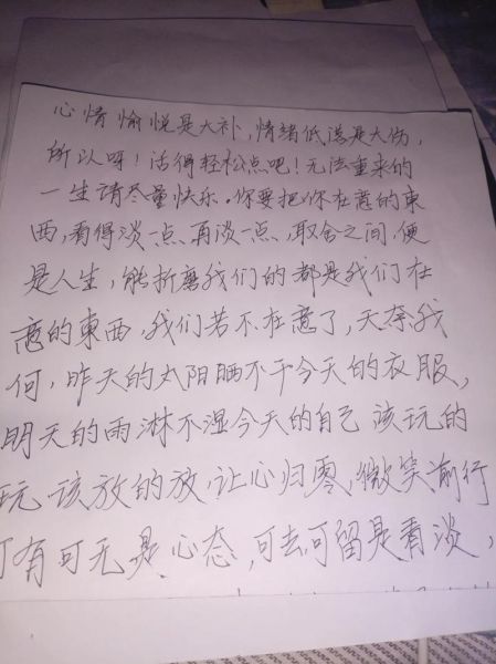 什么字体能表达情感_情感字体推荐
