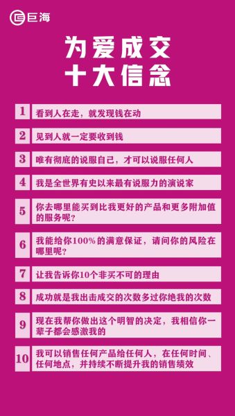 客户为什么总是犹豫下单_如何快速成交