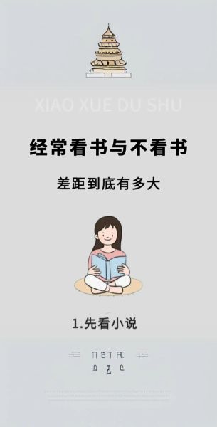 读书人抖音百科是什么_如何高效使用