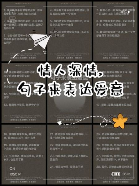 如何表达爱意_爱情怎么说出口