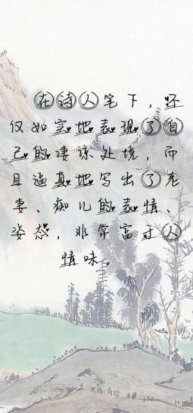 杜甫为何忧国忧民_杜甫诗歌情感解析