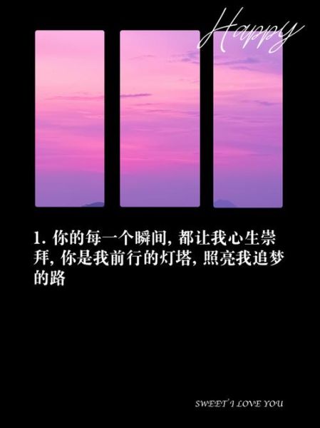 如何表达崇拜_崇拜一个人的高级文案