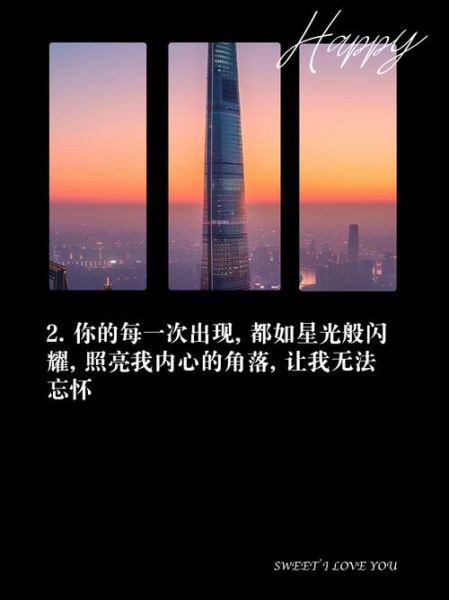 如何表达崇拜_崇拜一个人的高级文案