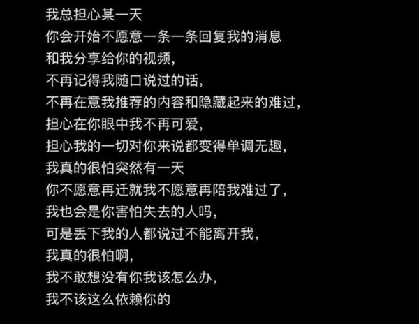 他不爱我怎么办_如何走出情感困境