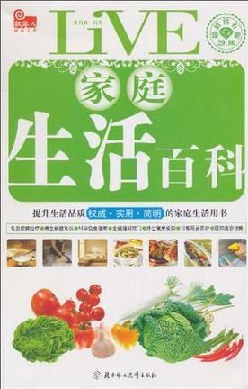 生活小百科免费读书网盘有哪些_如何安全下载