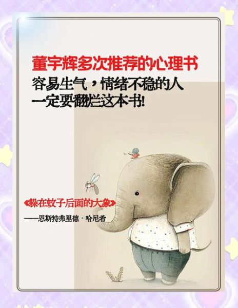 心理学免费阅读_有哪些靠谱渠道