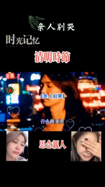 家人歌曲如何表达情感_家人歌曲情感表达技巧