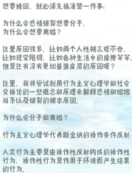爱情心理学论文怎么写_如何理解爱情的心理机制