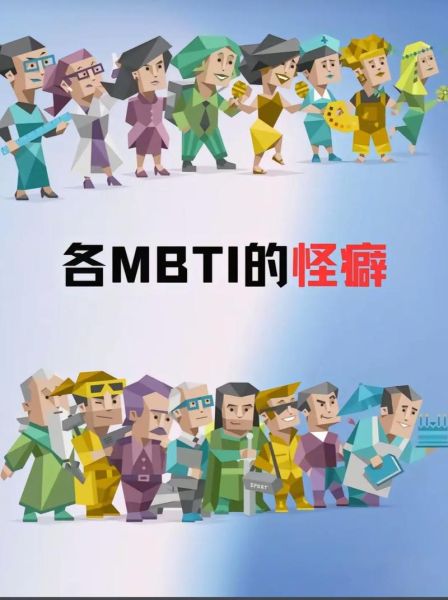 为什么有的人越怪异越受欢迎_怪异性格心理学