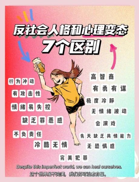 为什么有的人越怪异越受欢迎_怪异性格心理学