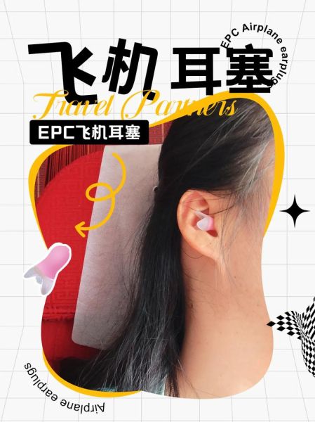 如何缓解坐飞机耳朵疼_坐飞机耳朵疼怎么办
