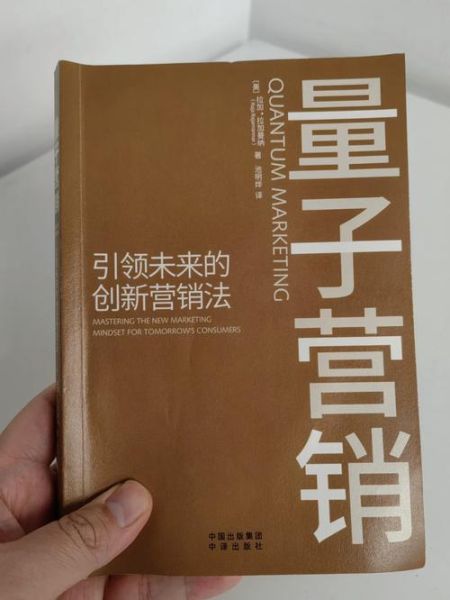 量子读书是什么_量子读书靠谱吗