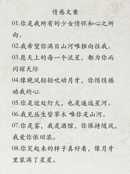 如何表达细腻情感_细腻情感句子怎么写