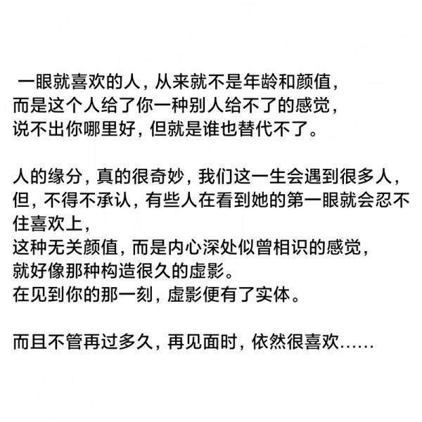 今夜如何表达情感_深夜情感倾诉怎么写