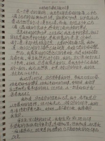 今夜如何表达情感_深夜情感倾诉怎么写