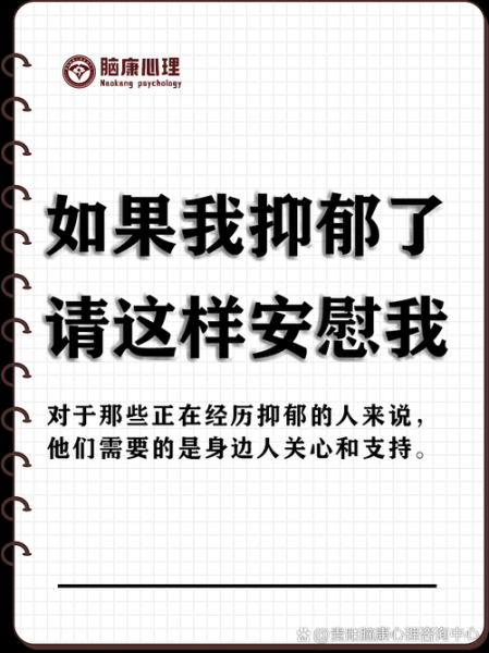 寒夜情感表达解析_如何安慰孤独的人
