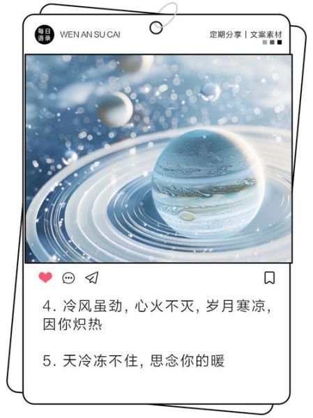 寒夜情感表达解析_如何安慰孤独的人