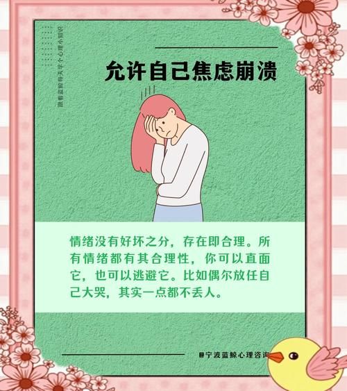 为什么我总是焦虑_如何缓解焦虑情绪