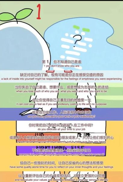 为什么总是感到空虚_如何建立内在安全感