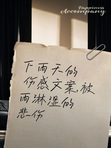 雨表达什么情感_雨为什么让人伤感