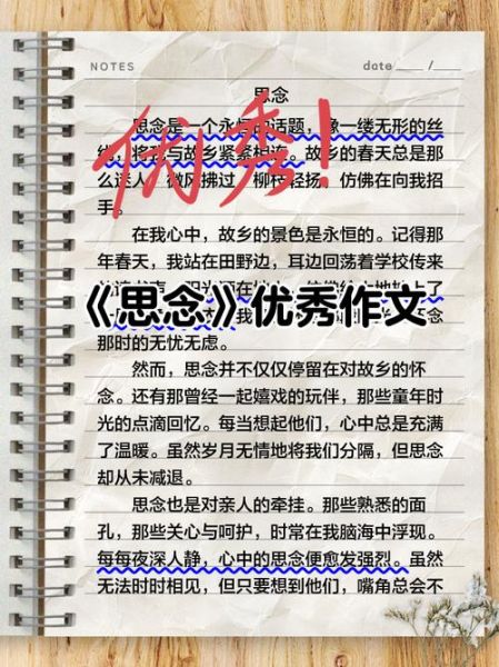 如何表达思念_思念到极致怎么办