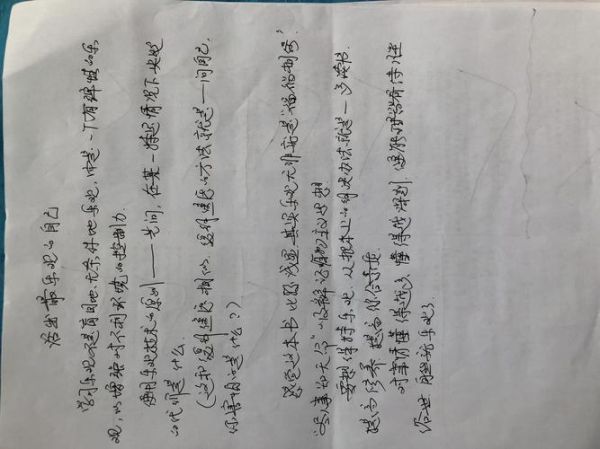 慈怀读书会是什么_如何加入慈怀读书会