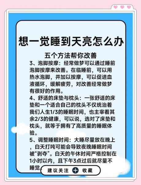 为什么做梦会忘记_如何提升梦境记忆