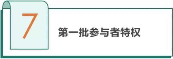 新世相读书会是什么_如何加入