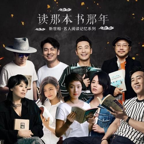 新世相读书会是什么_如何加入