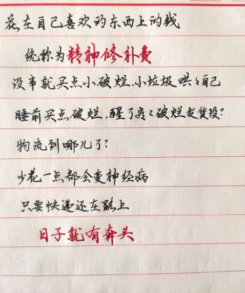 情感快递怎么表达_情感快递怎么写