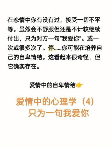 什么是情结_如何化解情结