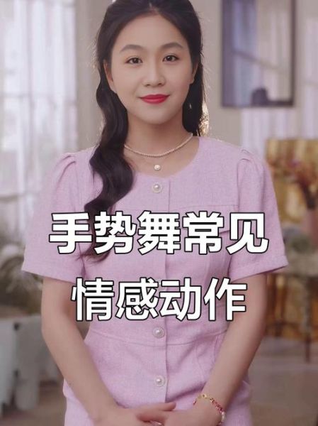 情感舞蹈如何表达情绪_情感舞蹈有哪些技巧